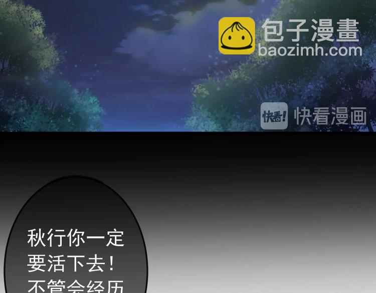 第9话 报仇被小帅男阻挠？！(1/3)-第10话