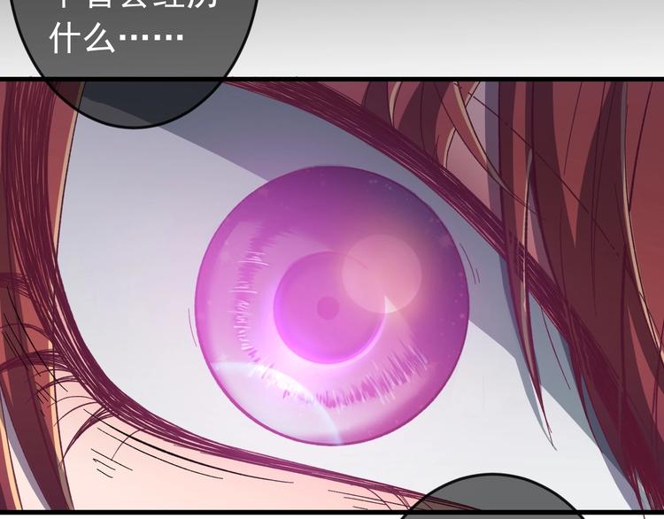 第9话 报仇被小帅男阻挠？！(1/3)-第10话