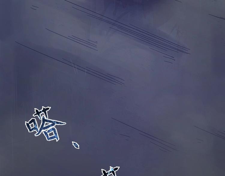 第9话 报仇被小帅男阻挠？！(1/3)-第10话