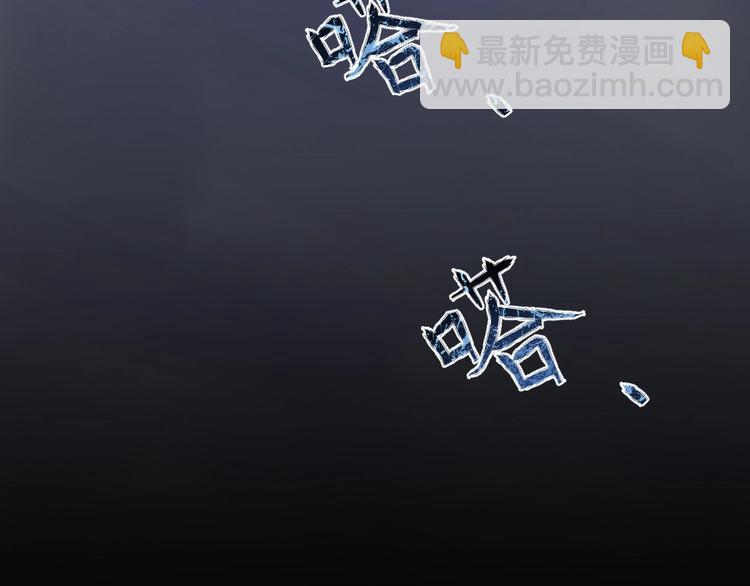 第9话 报仇被小帅男阻挠？！(1/3)-第10话