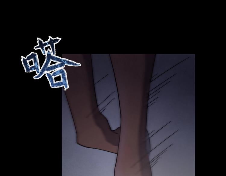 第9话 报仇被小帅男阻挠？！(1/3)-第10话