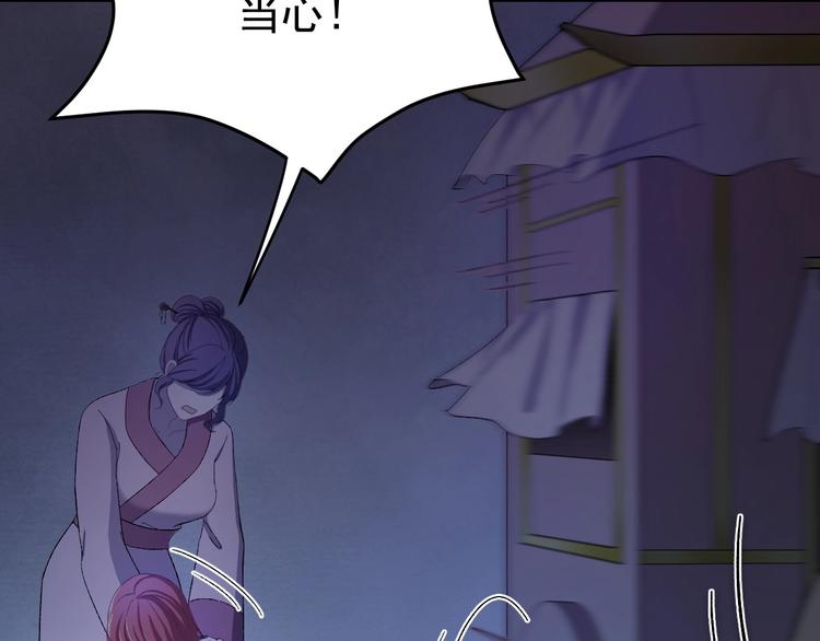 第9话 报仇被小帅男阻挠？！(1/3)-第10话