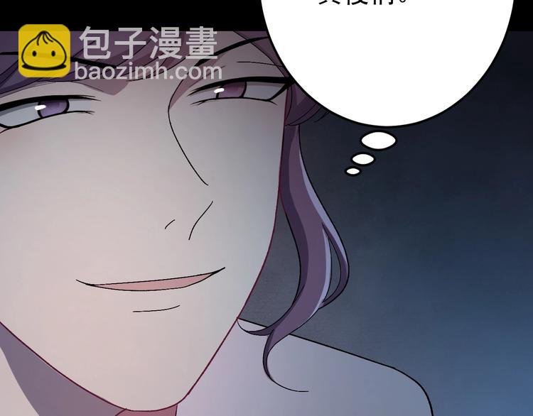 第9话 报仇被小帅男阻挠？！(1/3)-第10话