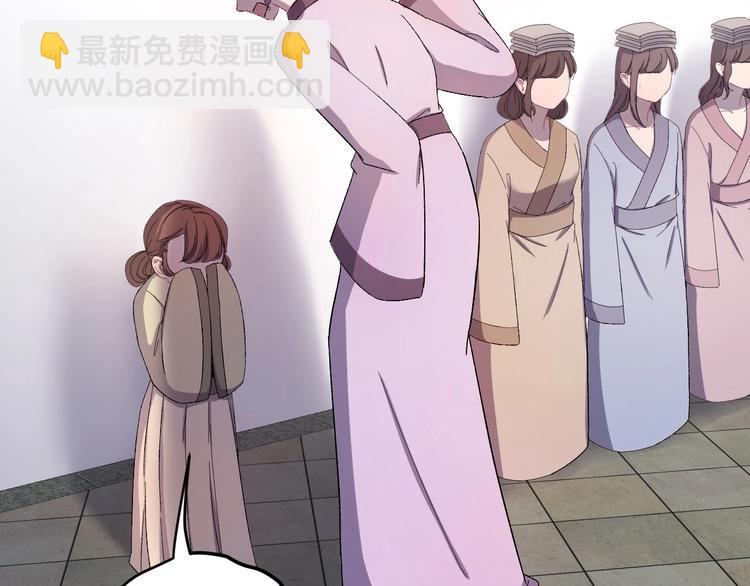 第9话 报仇被小帅男阻挠？！(1/3)-第10话