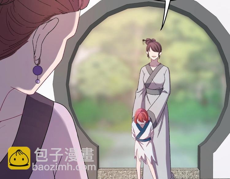 第9话 报仇被小帅男阻挠？！(1/3)-第10话