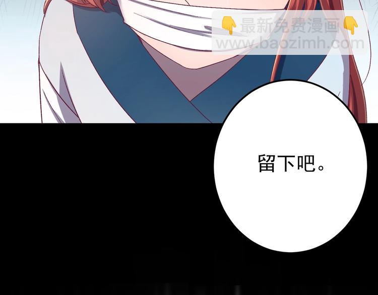 第9话 报仇被小帅男阻挠？！(1/3)-第10话