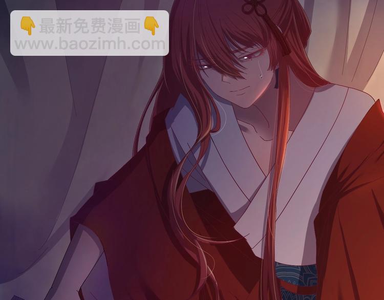 第9话 报仇被小帅男阻挠？！(1/3)-第10话