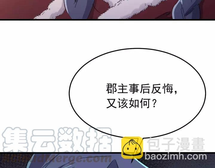 第93话 你最重要(1/3)-第94话