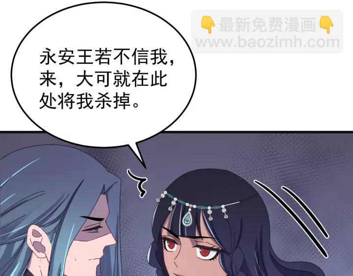 第93话 你最重要(1/3)-第94话