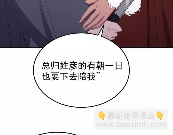 第93话 你最重要(1/3)-第94话