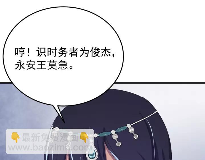 第93话 你最重要(1/3)-第94话