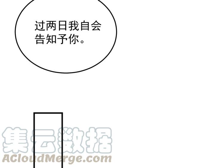 第93话 你最重要(1/3)-第94话