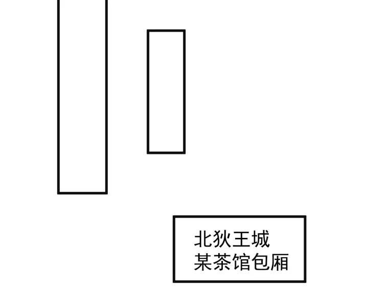 报告监察大人 - 第93话 你最重要(1/3) - 2