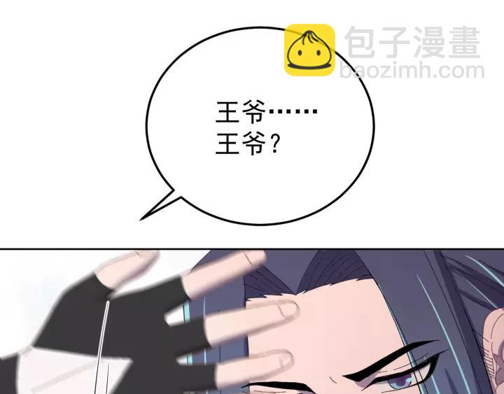 第93话 你最重要(1/3)-第94话