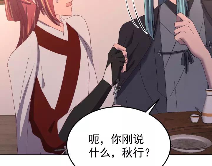 第93话 你最重要(1/3)-第94话