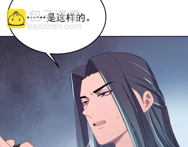 第93话 你最重要(1/3)-第94话