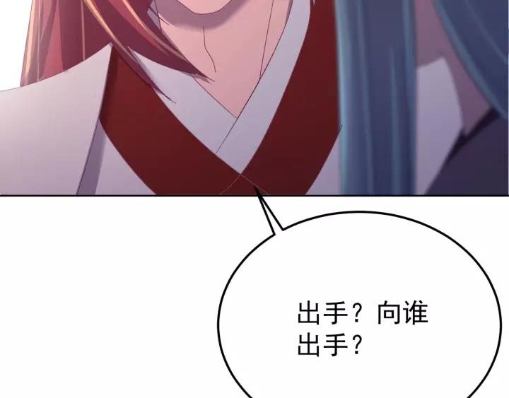 第93话 你最重要(1/3)-第94话