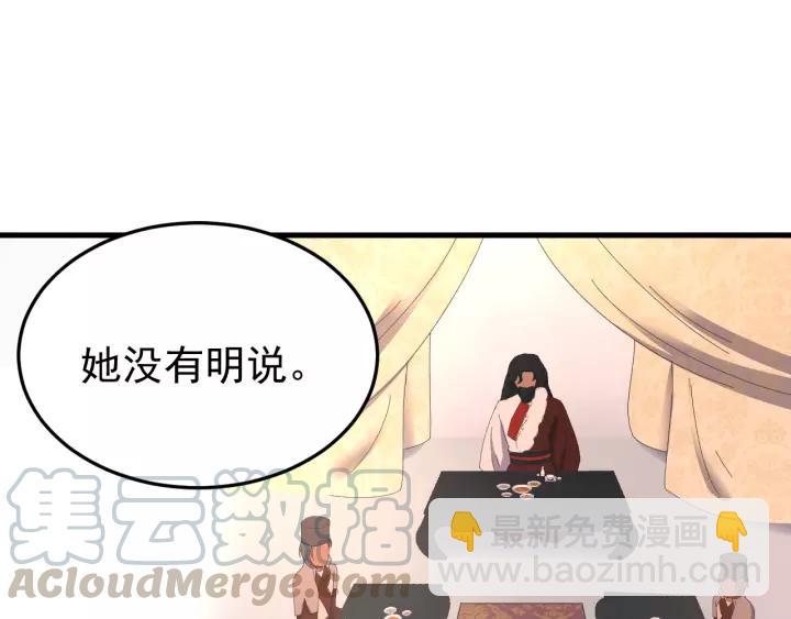 第93话 你最重要(1/3)-第94话