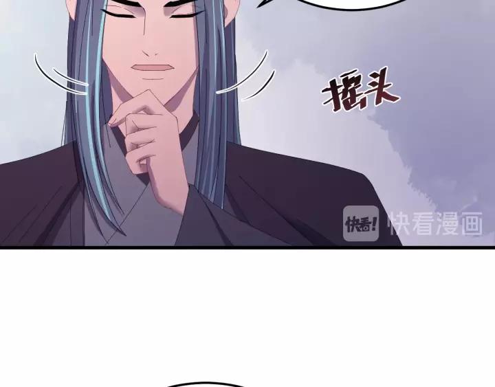 第93话 你最重要(1/3)-第94话