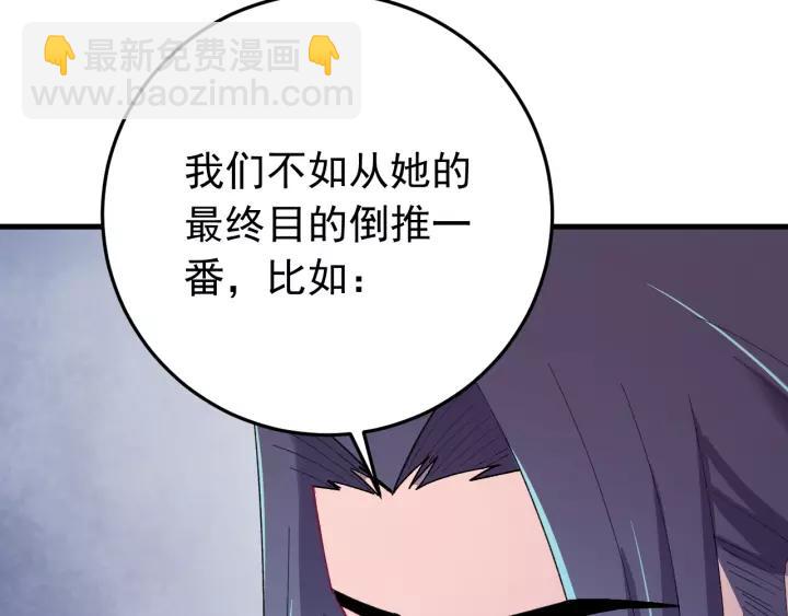 第93话 你最重要(1/3)-第94话