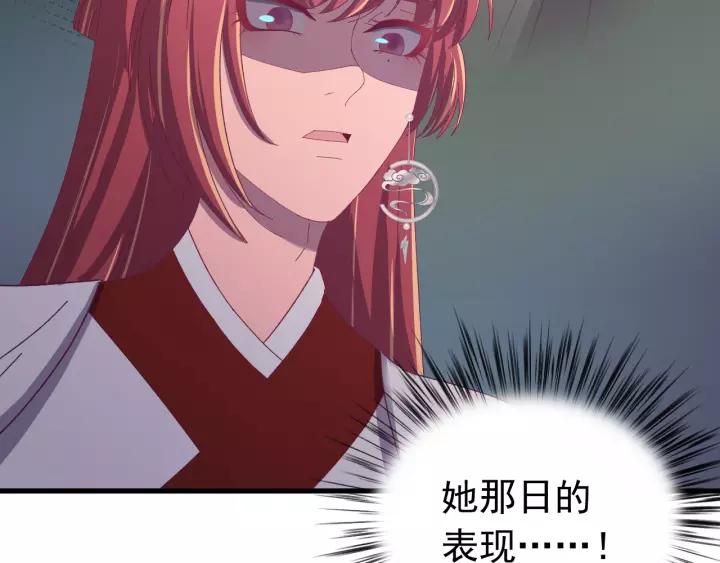 第93话 你最重要(1/3)-第94话