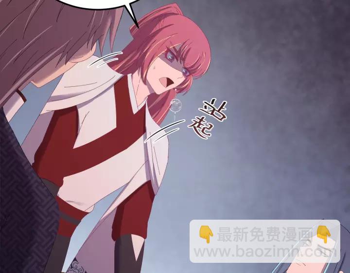 第93话 你最重要(1/3)-第94话