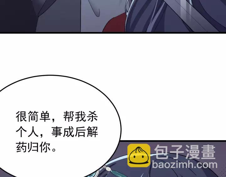 第93话 你最重要(1/3)-第94话