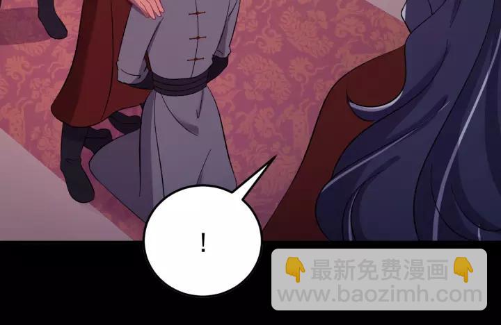 第95话 情比金坚？可笑！(1/3)-第96话