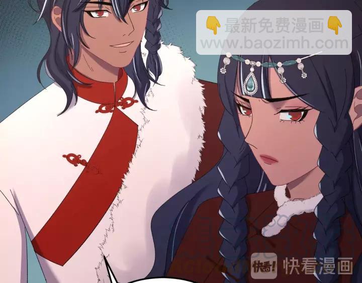 第95话 情比金坚？可笑！(1/3)-第96话