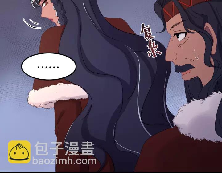 第95话 情比金坚？可笑！(1/3)-第96话