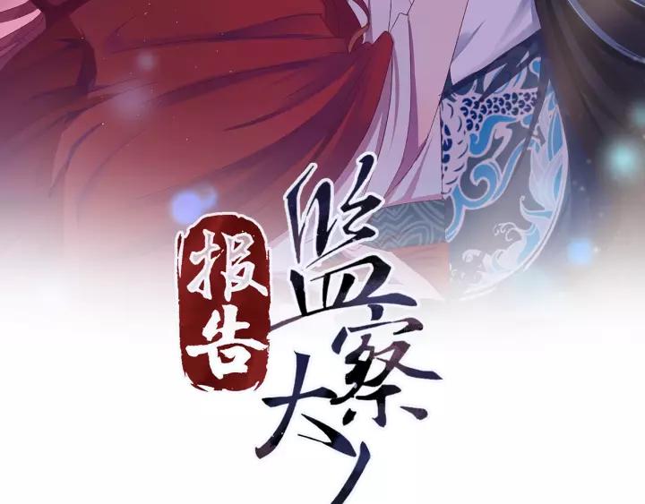 第95话 情比金坚？可笑！(1/3)-第96话