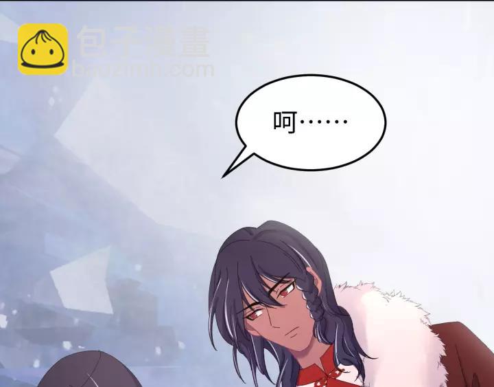 第95话 情比金坚？可笑！(1/3)-第96话