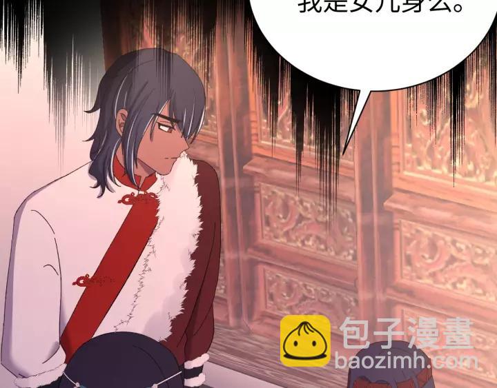 第95话 情比金坚？可笑！(1/3)-第96话