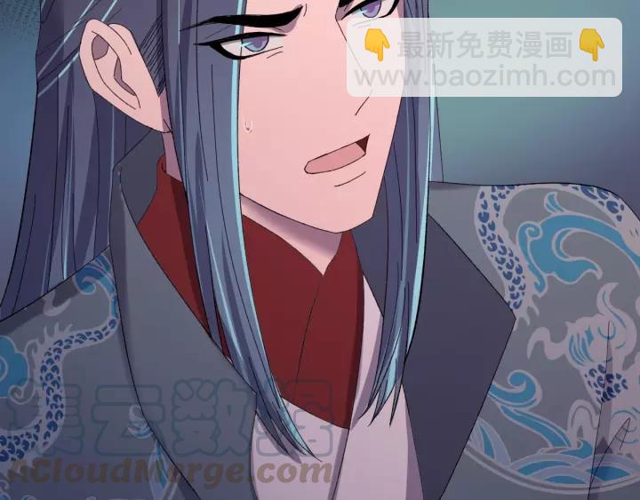 第95话 情比金坚？可笑！(1/3)-第96话