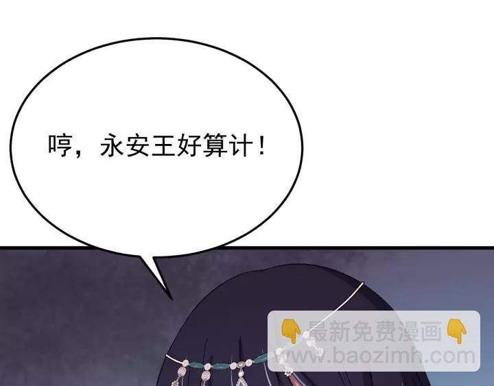 第95话 情比金坚？可笑！(1/3)-第96话