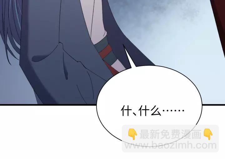 第95话 情比金坚？可笑！(1/3)-第96话