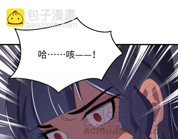 第95话 情比金坚？可笑！(1/3)-第96话