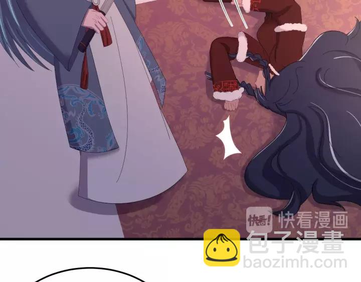 第95话 情比金坚？可笑！(1/3)-第96话