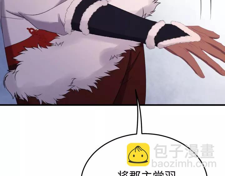 第95话 情比金坚？可笑！(1/3)-第96话