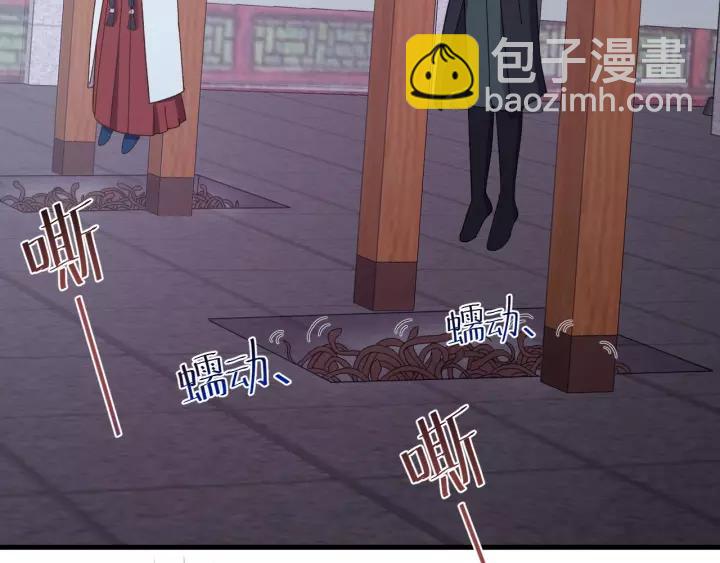 第99话 水寒受伤，好心疼????(1/4)-第100话