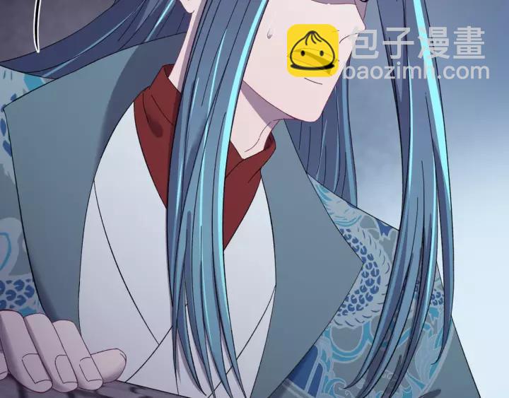 第99话 水寒受伤，好心疼????(1/4)-第100话