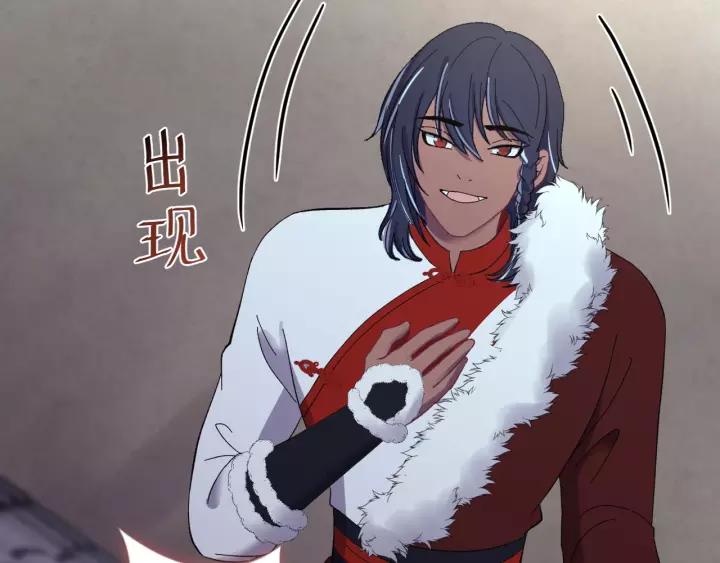 第99话 水寒受伤，好心疼????(1/4)-第100话