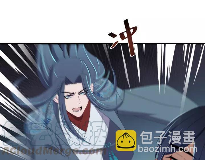 第99话 水寒受伤，好心疼????(1/4)-第100话