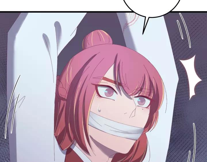 第99话 水寒受伤，好心疼????(1/4)-第100话