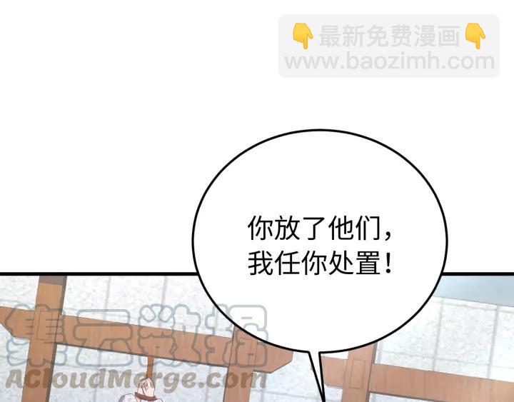 第99话 水寒受伤，好心疼????(1/4)-第100话