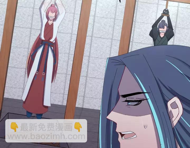 第99话 水寒受伤，好心疼????(1/4)-第100话