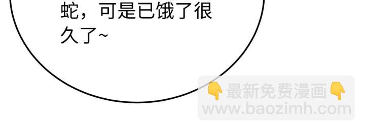 第99话 水寒受伤，好心疼????(1/4)-第100话