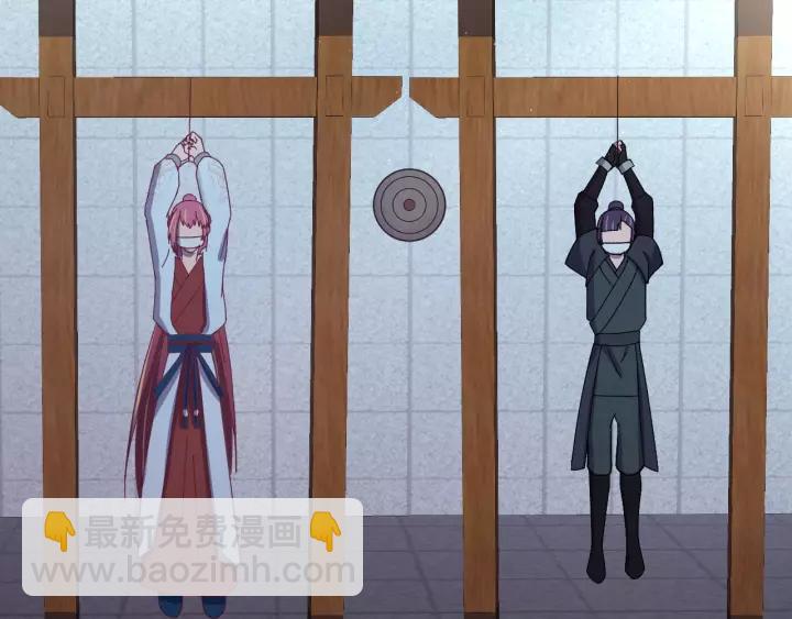 第99话 水寒受伤，好心疼????(1/4)-第100话