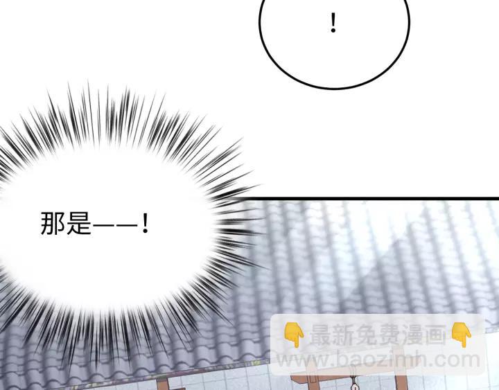 第99话 水寒受伤，好心疼????(1/4)-第100话