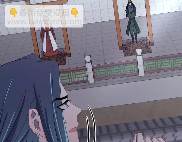 第99话 水寒受伤，好心疼????(1/4)-第100话